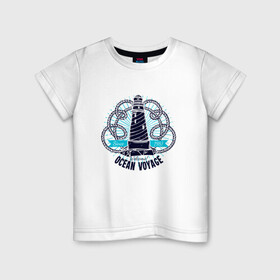 Детская футболка хлопок с принтом Ocean voyage Маяк в Кировске, 100% хлопок | круглый вырез горловины, полуприлегающий силуэт, длина до линии бедер | Тематика изображения на принте: ocean | voyage | маяк | море | морское | моряк | навигация | океан | побережье | путешествие