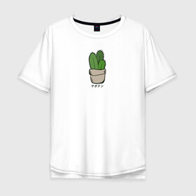 Мужская футболка хлопок Oversize с принтом Кактус в Кировске, 100% хлопок | свободный крой, круглый ворот, “спинка” длиннее передней части | иероглифы | кактус | надпись на японском | природа | растение | цветок