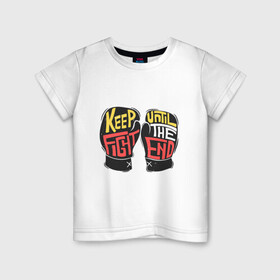 Детская футболка хлопок с принтом Keep Fight в Кировске, 100% хлопок | круглый вырез горловины, полуприлегающий силуэт, длина до линии бедер | keep fight | бокс | перчатки | соревнования | спорт