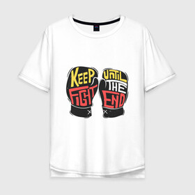 Мужская футболка хлопок Oversize с принтом Keep Fight в Кировске, 100% хлопок | свободный крой, круглый ворот, “спинка” длиннее передней части | keep fight | бокс | перчатки | соревнования | спорт