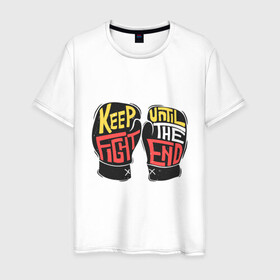 Мужская футболка хлопок с принтом Keep Fight в Кировске, 100% хлопок | прямой крой, круглый вырез горловины, длина до линии бедер, слегка спущенное плечо. | keep fight | бокс | перчатки | соревнования | спорт