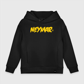 Детское худи Oversize хлопок с принтом Neymar Jr logo в Кировске, френч-терри — 70% хлопок, 30% полиэстер. Мягкий теплый начес внутри —100% хлопок | боковые карманы, эластичные манжеты и нижняя кромка, капюшон на магнитной кнопке | brazil | champions | fifa | junior | neymar | neymar jr | paris saint germain | psg | uefa | бразилия | джуниор | младший | наймар | неймар | пари сен жермен | петух | псж | сборная бразилии | уефа | фифа | футбик | футбол 