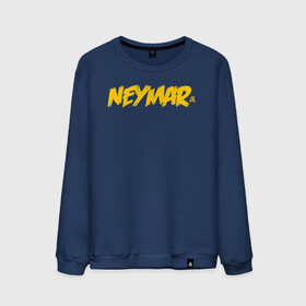 Мужской свитшот хлопок с принтом Neymar Jr logo в Кировске, 100% хлопок |  | Тематика изображения на принте: brazil | champions | fifa | junior | neymar | neymar jr | paris saint germain | psg | uefa | бразилия | джуниор | младший | наймар | неймар | пари сен жермен | петух | псж | сборная бразилии | уефа | фифа | футбик | футбол 