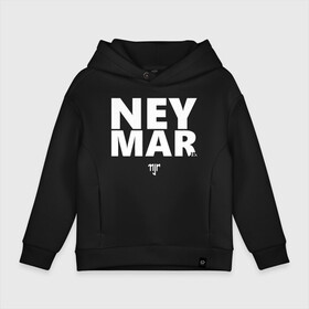 Детское худи Oversize хлопок с принтом Neymar Jr white logo в Кировске, френч-терри — 70% хлопок, 30% полиэстер. Мягкий теплый начес внутри —100% хлопок | боковые карманы, эластичные манжеты и нижняя кромка, капюшон на магнитной кнопке | Тематика изображения на принте: brazil | champions | fifa | junior | neymar | neymar jr | paris saint germain | psg | uefa | бразилия | джуниор | младший | наймар | неймар | пари сен жермен | петух | псж | сборная бразилии | уефа | фифа | футбик | футбол 