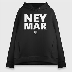 Женское худи Oversize хлопок с принтом Neymar Jr white logo в Кировске, френч-терри — 70% хлопок, 30% полиэстер. Мягкий теплый начес внутри —100% хлопок | боковые карманы, эластичные манжеты и нижняя кромка, капюшон на магнитной кнопке | brazil | champions | fifa | junior | neymar | neymar jr | paris saint germain | psg | uefa | бразилия | джуниор | младший | наймар | неймар | пари сен жермен | петух | псж | сборная бразилии | уефа | фифа | футбик | футбол 