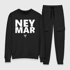 Женский костюм хлопок с принтом Neymar Jr white logo в Кировске, 100% хлопок | на свитшоте круглая горловина, мягкая резинка по низу. Брюки заужены к низу, на них два вида карманов: два 