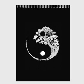 Скетчбук с принтом Yin and Yang. Bonsai Tree в Кировске, 100% бумага
 | 48 листов, плотность листов — 100 г/м2, плотность картонной обложки — 250 г/м2. Листы скреплены сверху удобной пружинной спиралью | Тематика изображения на принте: black | bonsai | buddhism | dualism | esotericism | evil | good | japan | negative | philosophy | positive | tree | white | yang | yin | zen | белое | бонсай | буддизм | дерево | дзен | добро | древо | дуализм | зло | инь | негатив | позитив | философия |