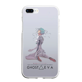 Чехол для iPhone 7Plus/8 Plus матовый с принтом Ghost in the Eva в Кировске, Силикон | Область печати: задняя сторона чехла, без боковых панелей | anime | cyberpunk | eva | evangelion | ghost in the shell | аниме | анимэ | ева | евангелион | киберпанк | призрак в доспехах