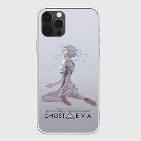 Чехол для iPhone 12 Pro Max с принтом Ghost in the Eva в Кировске, Силикон |  | anime | cyberpunk | eva | evangelion | ghost in the shell | аниме | анимэ | ева | евангелион | киберпанк | призрак в доспехах