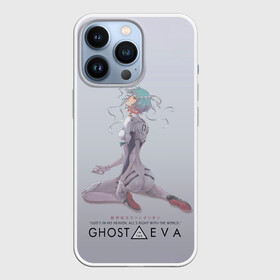 Чехол для iPhone 13 Pro с принтом Ghost in the Eva в Кировске,  |  | anime | cyberpunk | eva | evangelion | ghost in the shell | аниме | анимэ | ева | евангелион | киберпанк | призрак в доспехах