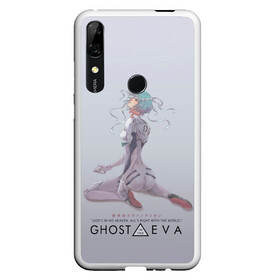 Чехол для Honor P Smart Z с принтом Ghost in the Eva в Кировске, Силикон | Область печати: задняя сторона чехла, без боковых панелей | anime | cyberpunk | eva | evangelion | ghost in the shell | аниме | анимэ | ева | евангелион | киберпанк | призрак в доспехах