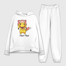 Женский костюм хлопок Oversize с принтом Пикачу Pika Pika в Кировске,  |  | anime | picachu | pikachu | аниме | милый | пика | пикачу | покебол | покемон