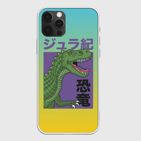 Чехол для iPhone 12 Pro Max с принтом T-rex Король динозавров в Кировске, Силикон |  | dino | rex | roar | t rex | дино | динозавр | динозавры