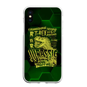 Чехол для iPhone XS Max матовый с принтом T-rex Jurassic Динозавр в Кировске, Силикон | Область печати: задняя сторона чехла, без боковых панелей | dino | rex | roar | t rex | дино | динозавр | динозавры