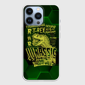 Чехол для iPhone 13 Pro с принтом T rex Jurassic Динозавр в Кировске,  |  | dino | rex | roar | t rex | дино | динозавр | динозавры