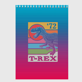 Скетчбук с принтом T-rex Dino 72 в Кировске, 100% бумага
 | 48 листов, плотность листов — 100 г/м2, плотность картонной обложки — 250 г/м2. Листы скреплены сверху удобной пружинной спиралью | dino | rex | roar | t rex | дино | динозавр | динозавры