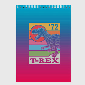 Скетчбук с принтом T-rex Dino 72 в Кировске, 100% бумага
 | 48 листов, плотность листов — 100 г/м2, плотность картонной обложки — 250 г/м2. Листы скреплены сверху удобной пружинной спиралью | Тематика изображения на принте: dino | rex | roar | t rex | дино | динозавр | динозавры