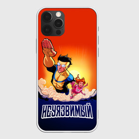 Чехол для iPhone 12 Pro Max с принтом НЕУЯЗВИМЫЙ INVINCIBLE в Кировске, Силикон |  | comics | damien darkblood | invincible | дэмиен даркблад | комикс | комиксы | мультсериал | непобедимый | неуязвимый