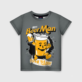 Детская футболка 3D с принтом BEER MAN в Кировске, 100% гипоаллергенный полиэфир | прямой крой, круглый вырез горловины, длина до линии бедер, чуть спущенное плечо, ткань немного тянется | alcochol | beer | comics | drink | man | комикс | напитки | пенное | прикол | рисунок | шутка