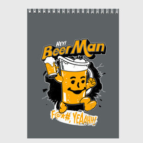 Скетчбук с принтом BEER MAN в Кировске, 100% бумага
 | 48 листов, плотность листов — 100 г/м2, плотность картонной обложки — 250 г/м2. Листы скреплены сверху удобной пружинной спиралью | alcochol | beer | comics | drink | man | комикс | напитки | пенное | прикол | рисунок | шутка