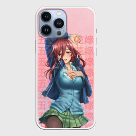 Чехол для iPhone 13 Pro Max с принтом Пять невест в Кировске,  |  | anime | go toubun no hanayome | manga | the quintessential quintuplets | аниме | ёцуба | итика | ицуки | манга | мику | накано | нино | пять невест | футаро уэсуги