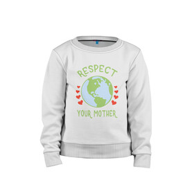 Детский свитшот хлопок с принтом Respect Earth в Кировске, 100% хлопок | круглый вырез горловины, эластичные манжеты, пояс и воротник | mars | moon | nasa | астероид | астронавт | астрономия | вселенная | гагарин | галактика | земля | илон | комета | космонавт | космос | луна | марс | маск | наса | небо | нло | планета | полёт | пришелец | ракета