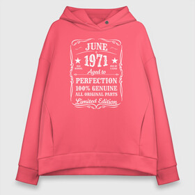 Женское худи Oversize хлопок с принтом 1971-Июнь-Limited edition в Кировске, френч-терри — 70% хлопок, 30% полиэстер. Мягкий теплый начес внутри —100% хлопок | боковые карманы, эластичные манжеты и нижняя кромка, капюшон на магнитной кнопке | 100 | 1971 | aged to | all | edition | genuine | june | limited | old school | one of a kind | original | parts | perfection | year | винтаж | год рождения | день рождения | день рожденья | июнь | олд скул | ретро | юбилей