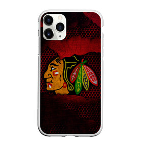 Чехол для iPhone 11 Pro матовый с принтом CHICAGO NHL в Кировске, Силикон |  | blackhawks | chicago | iron | logo | nhl | red | sport | usa | блэкхоукс | железо | логотип | нхл | сетка | спорт | сша | хоккей | чикаго