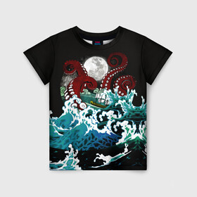 Детская футболка 3D с принтом Корабль на Волнах | Кракен в Кировске, 100% гипоаллергенный полиэфир | прямой крой, круглый вырез горловины, длина до линии бедер, чуть спущенное плечо, ткань немного тянется | Тематика изображения на принте: animal | beast | kraken | monster | moon | ocean | octopus | sea | ship | water | waves | вода | волны | животные | звери | корабль | кракен | луна | монстр | море | океан | осьминог | рыбы | щупальца