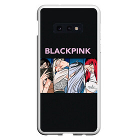 Чехол для Samsung S10E с принтом Hide eyes | Blackpink в Кировске, Силикон | Область печати: задняя сторона чехла, без боковых панелей | black pink | blackpink | pop | блэк пинк | ким дженни | ким джи су | корейцы | лалиса манобан | музыка | поп | попса | розэ