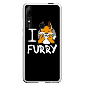 Чехол для Honor P Smart Z с принтом I love furry в Кировске, Силикон | Область печати: задняя сторона чехла, без боковых панелей | furry | i love furry | антропоморфные животные | лиса | люди животные | фурри | я люблю фурри