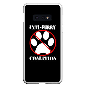 Чехол для Samsung S10E с принтом Anti-Furry coalition в Кировске, Силикон | Область печати: задняя сторона чехла, без боковых панелей | Тематика изображения на принте: anti furry | coalition | furry | антифурри | антропоморфные животные | запрет | зверь | знак | коалиция | фурри | человек животные