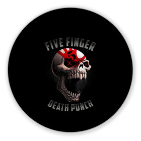 Коврик для мышки круглый с принтом Five Finger Death Punch | 5FDP в Кировске, резина и полиэстер | круглая форма, изображение наносится на всю лицевую часть | 5fdp | america | death | ffdp | finger | five | hard | metal | music | punch | rock | skull | states | united | usa | америка | метал | музыка | рок | сша | хард | череп
