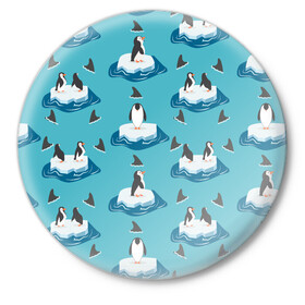 Значок с принтом Пингвины в Кировске,  металл | круглая форма, металлическая застежка в виде булавки | море | морские | океан | пингвин | пингвинчик | пингвины | плавники акул