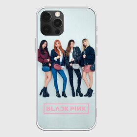 Чехол для iPhone 12 Pro Max с принтом Blackpink Squad в Кировске, Силикон |  | black pink | blackpink | pop | блэк пинк | ким дженни | ким джи су | корейцы | лалиса манобан | музыка | поп | попса | розэ