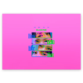 Поздравительная открытка с принтом How you like that в Кировске, 100% бумага | плотность бумаги 280 г/м2, матовая, на обратной стороне линовка и место для марки
 | black pink | blackpink | pop | блэк пинк | ким дженни | ким джи су | корейцы | лалиса манобан | музыка | поп | попса | розэ