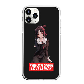 Чехол для iPhone 11 Pro матовый с принтом Kaguya-sama: Love Is War в Кировске, Силикон |  | ahegao | anime | chika | fujiwara | girl | girls | is | kaguya | love | sama | senpai | waifu | war | аниме | ахегао | в | вайфу | войне | госпожа | девушка | кагуя | как | любви | манга | на | семпай | сенпай | тян | тяночка | чика