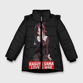 Зимняя куртка для девочек 3D с принтом Kaguya-sama: Love Is War в Кировске, ткань верха — 100% полиэстер; подклад — 100% полиэстер, утеплитель — 100% полиэстер. | длина ниже бедра, удлиненная спинка, воротник стойка и отстегивающийся капюшон. Есть боковые карманы с листочкой на кнопках, утяжки по низу изделия и внутренний карман на молнии. 

Предусмотрены светоотражающий принт на спинке, радужный светоотражающий элемент на пуллере молнии и на резинке для утяжки. | ahegao | anime | chika | fujiwara | girl | girls | is | kaguya | love | sama | senpai | waifu | war | аниме | ахегао | в | вайфу | войне | госпожа | девушка | кагуя | как | любви | манга | на | семпай | сенпай | тян | тяночка | чика
