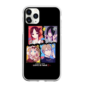 Чехол для iPhone 11 Pro матовый с принтом Kaguya-sama Love Is War в Кировске, Силикон |  | ahegao | anime | chika | fujiwara | girl | girls | is | kaguya | love | sama | senpai | waifu | war | аниме | ахегао | в | вайфу | войне | госпожа | девушка | кагуя | как | любви | манга | на | семпай | сенпай | тян | тяночка | чика