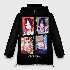 Женская зимняя куртка Oversize с принтом Kaguya-sama Love Is War в Кировске, верх — 100% полиэстер; подкладка — 100% полиэстер; утеплитель — 100% полиэстер | длина ниже бедра, силуэт Оверсайз. Есть воротник-стойка, отстегивающийся капюшон и ветрозащитная планка. 

Боковые карманы с листочкой на кнопках и внутренний карман на молнии | ahegao | anime | chika | fujiwara | girl | girls | is | kaguya | love | sama | senpai | waifu | war | аниме | ахегао | в | вайфу | войне | госпожа | девушка | кагуя | как | любви | манга | на | семпай | сенпай | тян | тяночка | чика