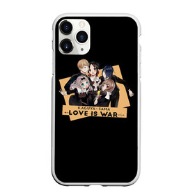 Чехол для iPhone 11 Pro Max матовый с принтом Kaguya Sama в Кировске, Силикон |  | ahegao | anime | chika | fujiwara | girl | girls | is | kaguya | love | sama | senpai | waifu | war | аниме | ахегао | в | вайфу | войне | госпожа | девушка | кагуя | как | любви | манга | на | семпай | сенпай | тян | тяночка | чика