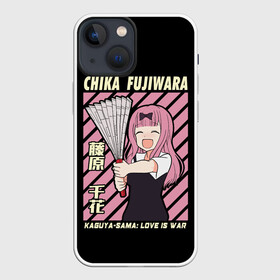 Чехол для iPhone 13 mini с принтом Chika Fujiwara в Кировске,  |  | ahegao | anime | chika | fujiwara | girl | girls | is | kaguya | love | sama | senpai | waifu | war | аниме | ахегао | в | вайфу | войне | госпожа | девушка | кагуя | как | любви | манга | на | семпай | сенпай | тян | тяночка | чика
