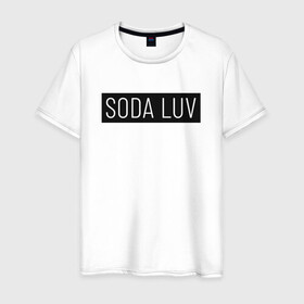 Мужская футболка хлопок с принтом SODA LUV в Кировске, 100% хлопок | прямой крой, круглый вырез горловины, длина до линии бедер, слегка спущенное плечо. | luv | mayot | melon | music | og buda | seemee | soda | sodaluv | бигасс | коми | лав | лого | логотип | лув | мелон | сода