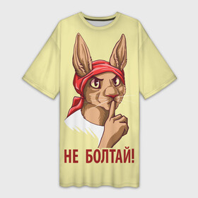 Платье-футболка 3D с принтом Не болтай в Кировске,  |  | furry | антропоморфные животные | зайчиха | люди животные | не болтай | плакат | постер | советский | ссср | фурри | фурри фэндом