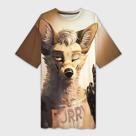 Платье-футболка 3D с принтом Furry jackal в Кировске,  |  | furry | jackal | антропоморфные животные | люди животные | показывает | средний палец | фурри | фурри фэндом | шакал