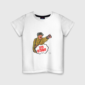 Детская футболка хлопок с принтом Дядя Боря Стикер №3 в Кировске, 100% хлопок | круглый вырез горловины, полуприлегающий силуэт, длина до линии бедер | алло вселенная | блогеры | дядя боря | надписи | ютуб
