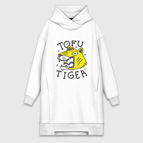 Платье-худи хлопок с принтом Tofu Tiger Тигр Сыр Тофу в Кировске,  |  | amur tiger | art | japan | japanese | tattoo | абстрактный принт | абстракция | амурский тигр | арт | детский рисунок | желтый тигр | животные | зубы | клыки | скетч | татуировка | татуировка тигра | тигр ест | тигры