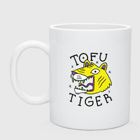 Кружка керамическая с принтом Tofu Tiger Тигр Сыр Тофу в Кировске, керамика | объем — 330 мл, диаметр — 80 мм. Принт наносится на бока кружки, можно сделать два разных изображения | Тематика изображения на принте: amur tiger | art | japan | japanese | tattoo | абстрактный принт | абстракция | амурский тигр | арт | детский рисунок | желтый тигр | животные | зубы | клыки | скетч | татуировка | татуировка тигра | тигр ест | тигры