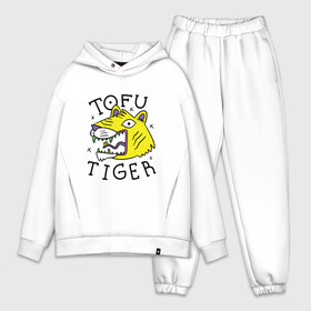 Мужской костюм хлопок OVERSIZE с принтом Tofu Tiger Тигр Сыр Тофу в Кировске,  |  | amur tiger | art | japan | japanese | tattoo | абстрактный принт | абстракция | амурский тигр | арт | детский рисунок | желтый тигр | животные | зубы | клыки | скетч | татуировка | татуировка тигра | тигр ест | тигры
