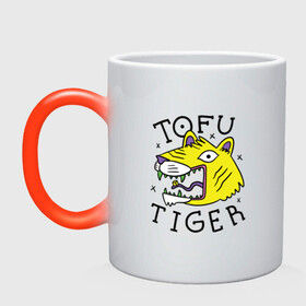 Кружка хамелеон с принтом Tofu Tiger Тигр Сыр Тофу в Кировске, керамика | меняет цвет при нагревании, емкость 330 мл | amur tiger | art | japan | japanese | tattoo | абстрактный принт | абстракция | амурский тигр | арт | детский рисунок | желтый тигр | животные | зубы | клыки | скетч | татуировка | татуировка тигра | тигр ест | тигры